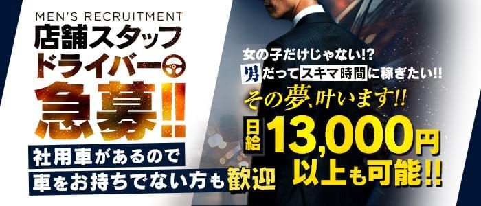 おすすめ】中央区(兵庫)の素人・未経験デリヘル店をご紹介！｜デリヘルじゃぱん