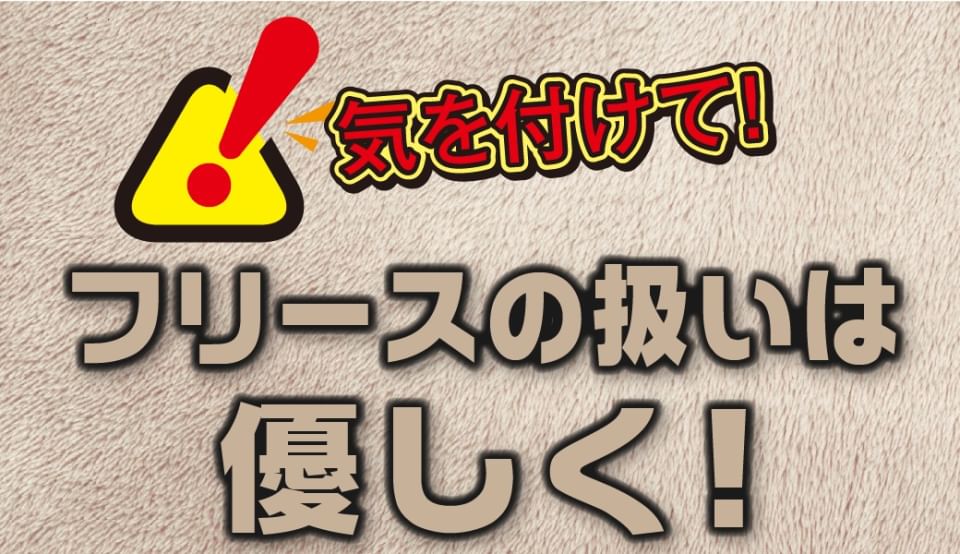 平塚でおすすめのクリーニング店5選【料金が安い順】 | 最安最速！クリーニング店発見ナビ