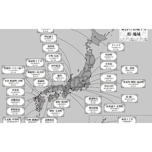 街で偶然見かけたエロい光景 part4 - お宝エログ幕府 -