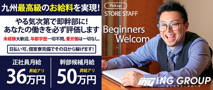 12月最新】宇土市（熊本県） エステの求人・転職・募集│リジョブ