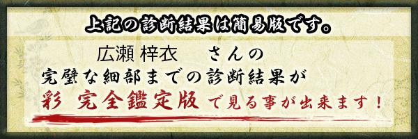 13 6 月刊エンタメ