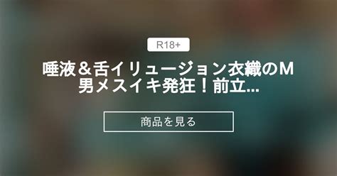 2024年最新版】アナルグッズおすすめ人気ランキング10選｜ホットパワーズマガジン