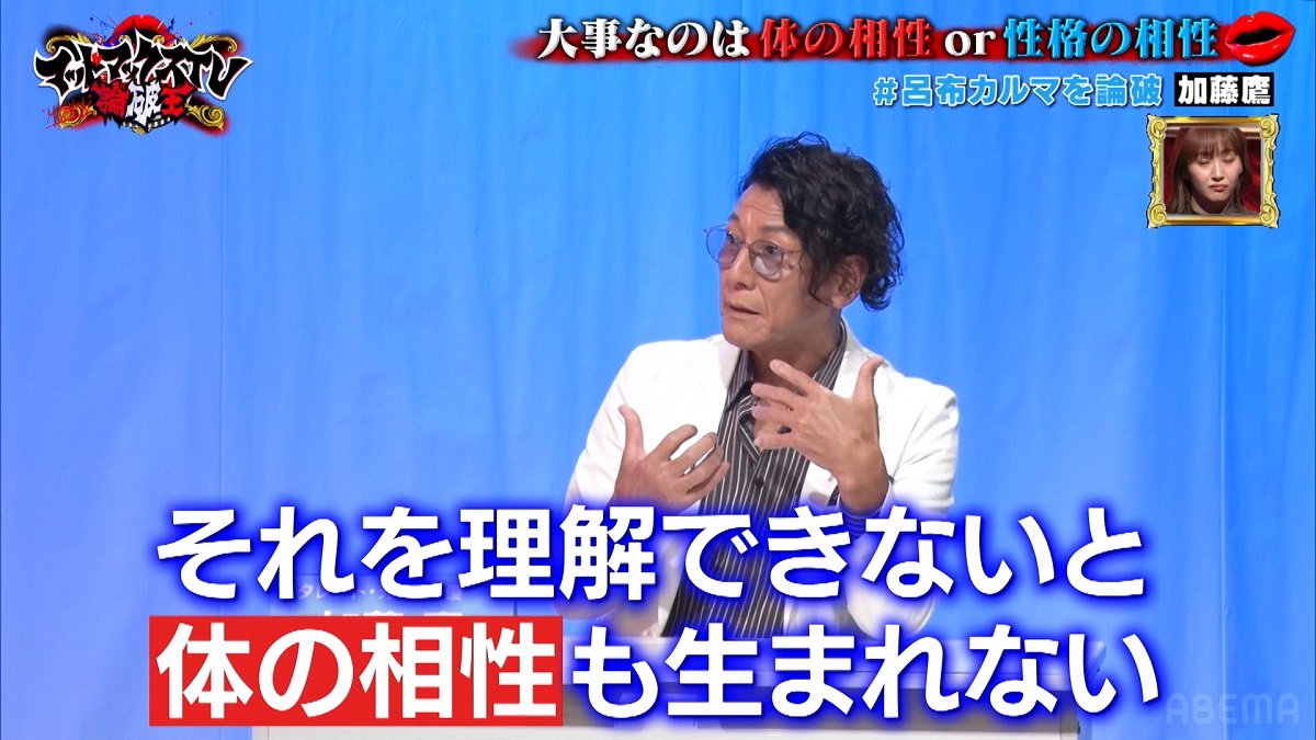 加藤鷹の名言が深すぎる。6000人を抱いた恋愛・人生哲学 | まじまじぱーてぃー