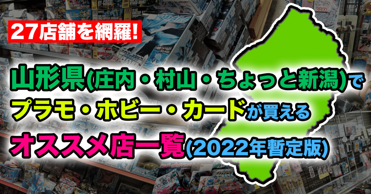 庄内移転ランチレポ】エントランスベーグルアンドダイナー（鶴岡市本町）｜人気のベーグル専門店がリニューアルオープン！ | しょうないぐらし