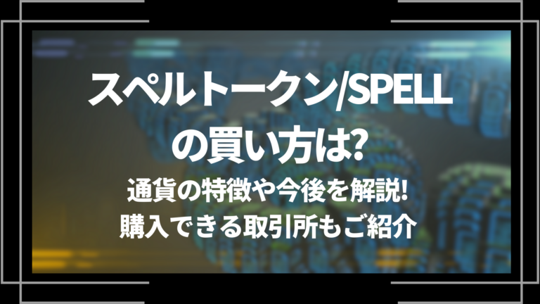 アプリ不要】WEB注文ができるデリバリーサービス 7つをご紹介！（フード・食品・日用品）