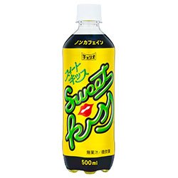 発売40周年を迎えた「スィートキッス」がチューハイになって新発売 | 株式会社チェリオコーポレーションのプレスリリース