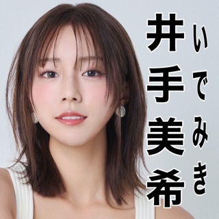 NPOがAV出演強要を訴える→AV女優「AVなんか今出たい人ばっかりなのに何を言っているんだ!!」【AKBからAV】｜まめくま