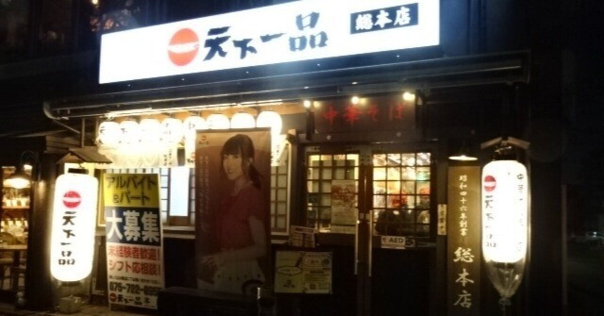 さいか屋横須賀店／ホームメイト