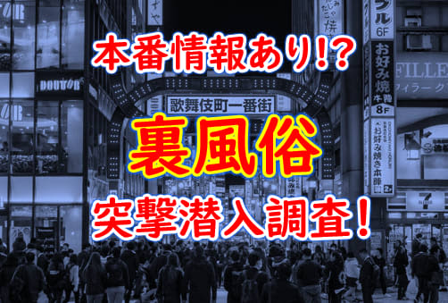 最新版】福山の人気風俗ランキング｜駅ちか！人気ランキング