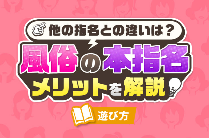 ソープとデリヘルの違いって？ #ゆっくり解説 #ずんだもん #風俗