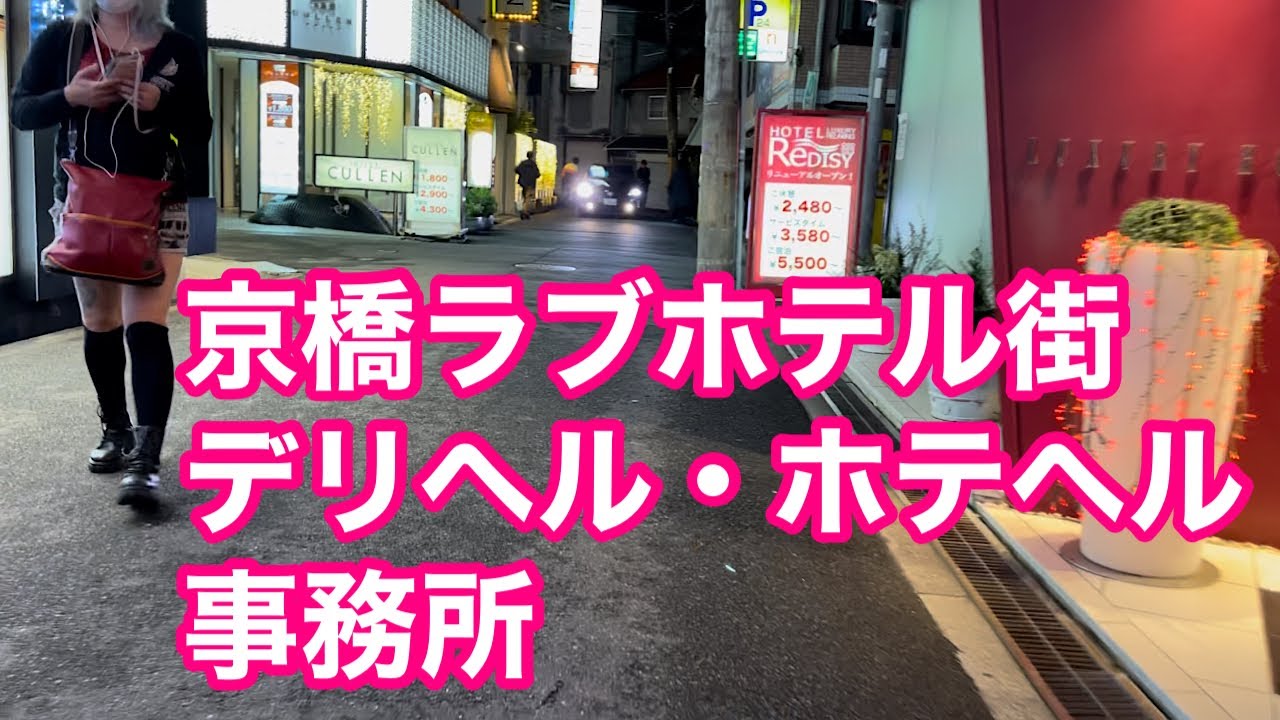 りん：ギン妻パラダイス京橋店 -京橋/デリヘル｜駅ちか！人気ランキング