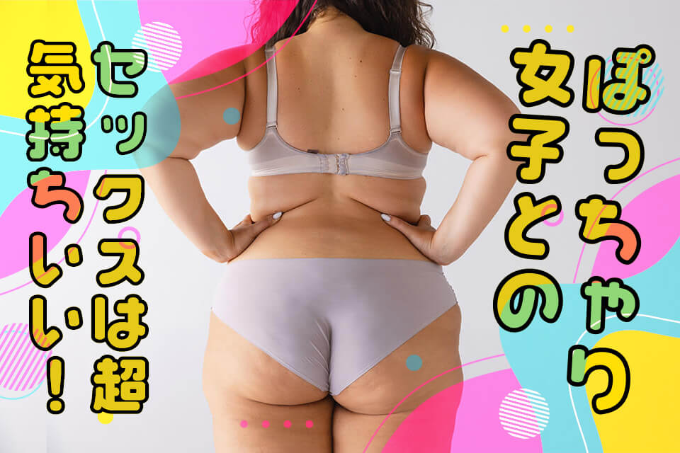 ぽっちゃりさんのお引っ越し 〜引っ越し作業で訪問した家で衝撃！巨乳のぽっちゃりさんと禁断の極上SEX〜(a.y) - FANZA同人