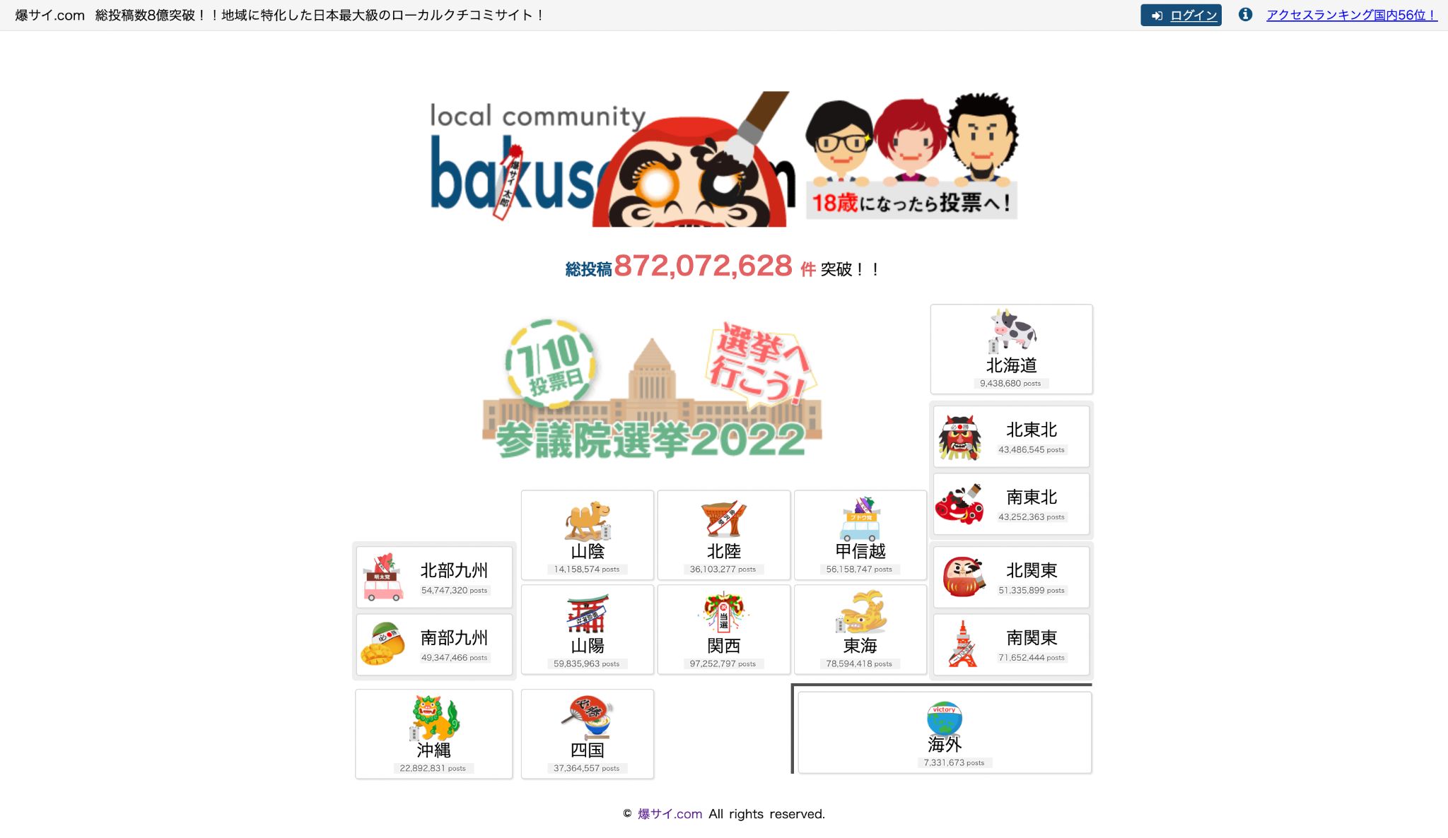 風俗だからこそ】アリバイ会社と風俗の関係性 | 桃源郷クラブJOB