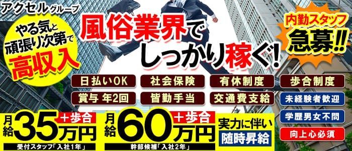 おすすめ】伊豆長岡のSMデリヘル店をご紹介！｜デリヘルじゃぱん