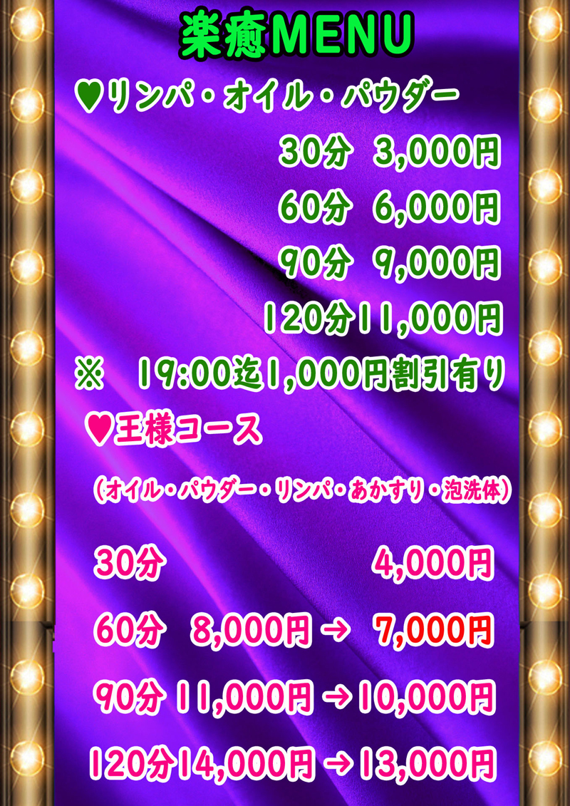 チャイエスとは？初めてでも安心できる基本知識 - 週刊エステコラム