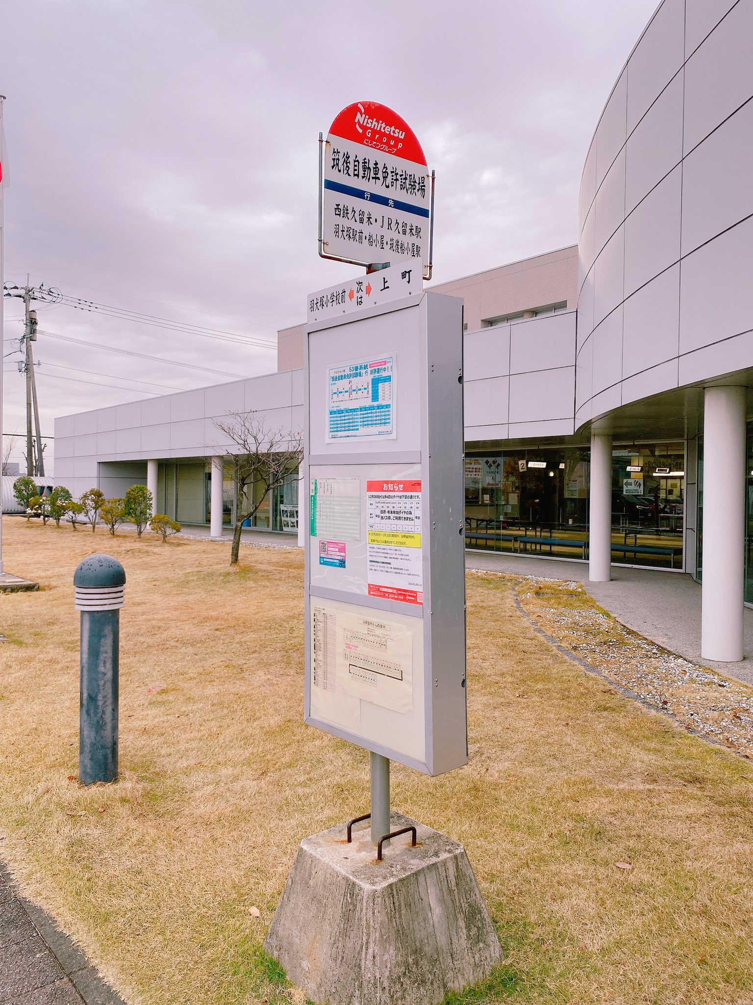 ホームズ】大字若菜 中古戸建｜筑後市、JR鹿児島本線 羽犬塚駅