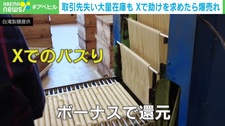 東野圭吾を爆流（バズ）らせろ！」忘れられない落選タイトル7選 「東野圭吾を爆流（バズ）らせろ！」インパクトを残したタイトル集 |