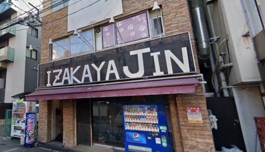 あげまん西中島店｜西中島の風俗情報｜大阪・関西風俗共通ポイント - チェクナビ