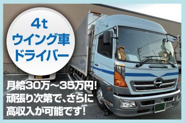 ひなた八尾のサ高住の施設長／施設長補佐(正職員)求人 | 転職ならジョブメドレー【公式】