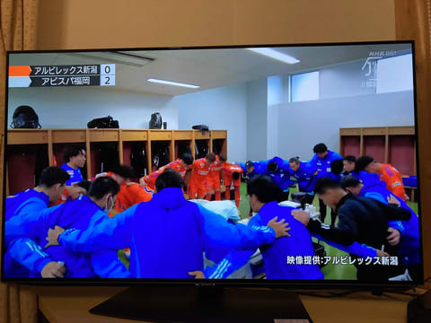 サッカーJ1｜アルビ】松橋力蔵監督 総括会見：シーズンの振り返り＆気になる去就は？【新潟】