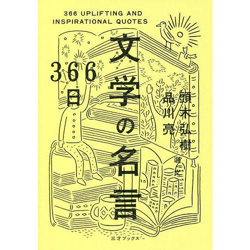 中古】 品川かおるこ Ｎａｎａ編/ハイランド/品川かおるこの通販 by もったいない本舗