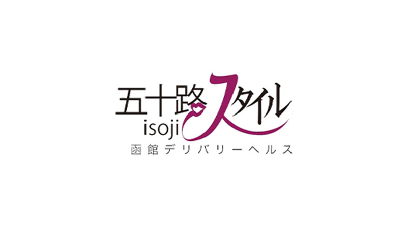 Amazon.co.jp: 【7日間視聴期限】本気(マジ)口説き 美熟女編4