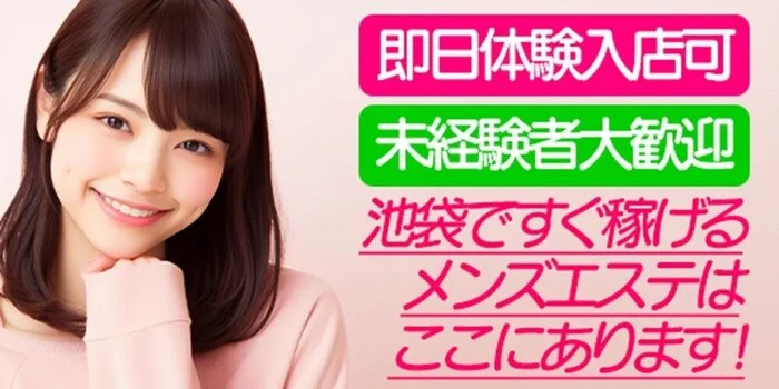 2024最新】町田駅ちかメンズエステ人気おすすめランキング32選！口コミで比較