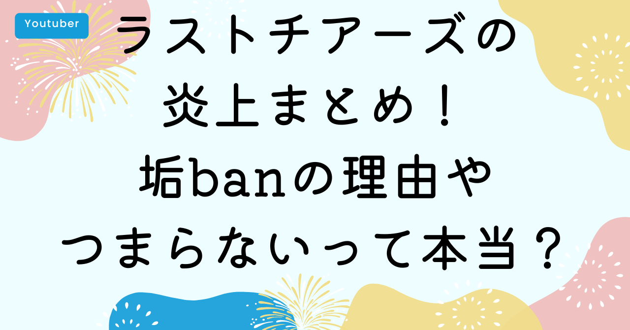 ダイビング ショップ cheers の口コミ・体験談一覧