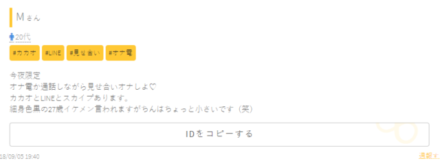 LINEで通話録音する方法をデバイス別に紹介！録音の違法性も解説 | カイクラ.mag