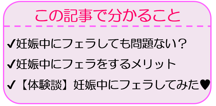 素人】39歳妊娠中の人妻と不倫セックス。 玩具責めで発情→バキュームフェラで搾精・ごっくん。 FC2-PPV-4396555