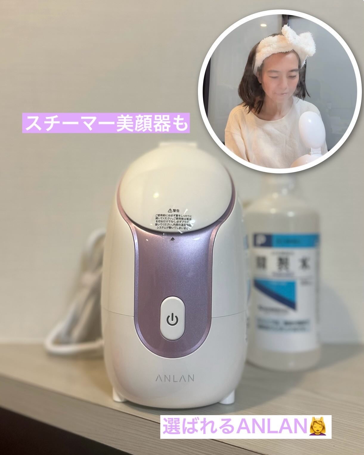 体験レポ】50代のための美容家電を徹底レビュー ！ | 【公式】大人のおしゃれ手帖web