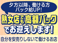 ただいま 京橋店（タダイマキョウバシテン）［京橋 ホテヘル］｜風俗求人【バニラ】で高収入バイト