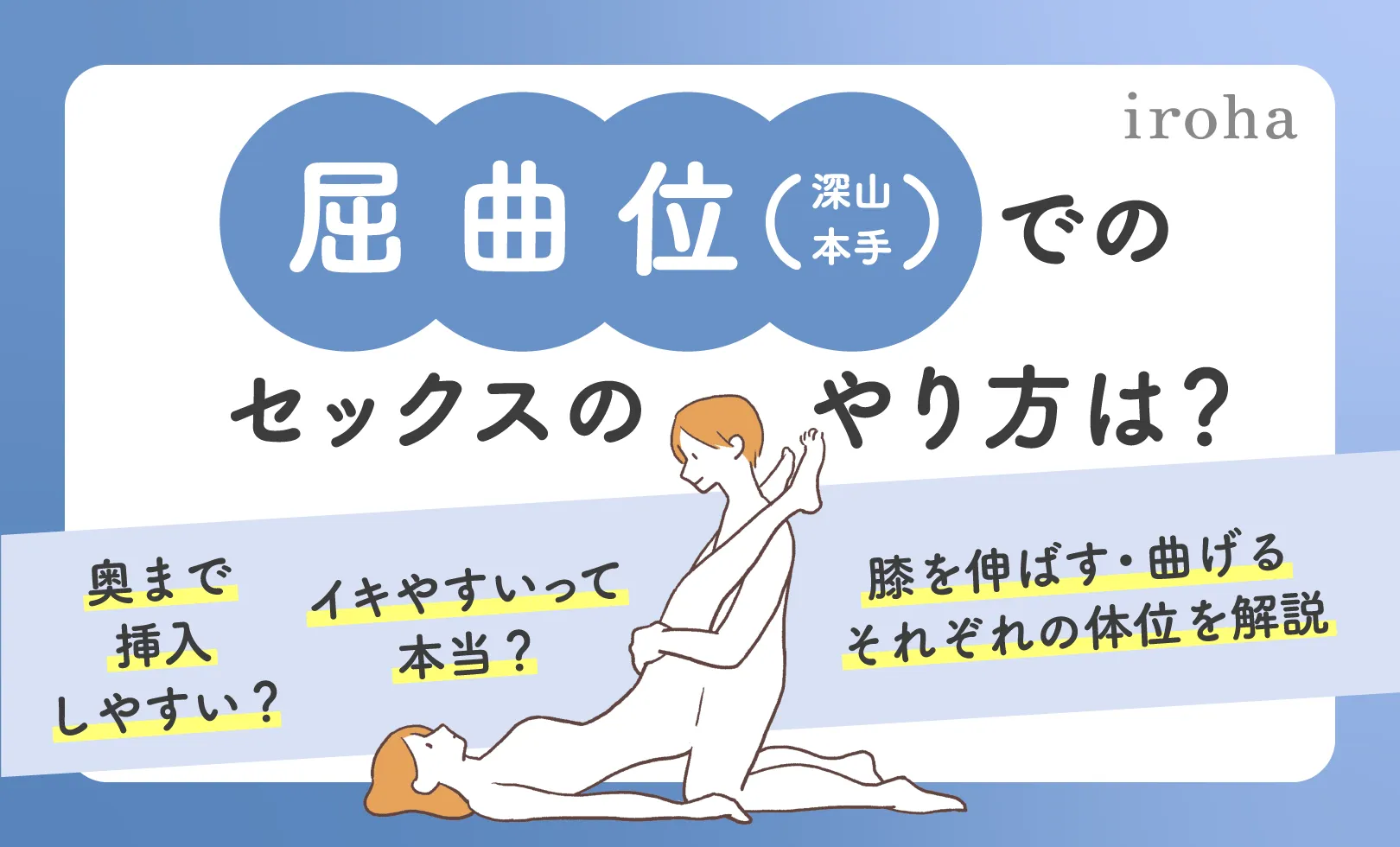 中イキさせるための膣内の性感帯一覧！Gスポットやポルチオなど - sexprogress.com