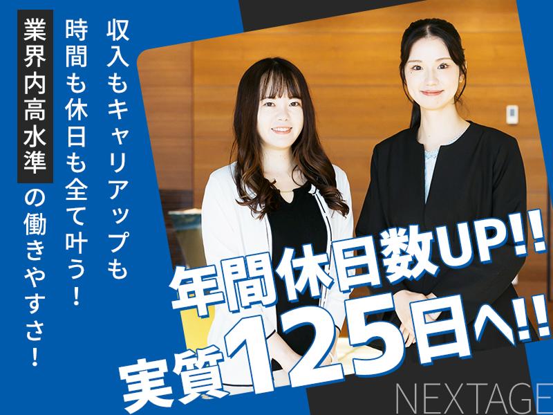 求人で人柄を重視 | 石川県金沢市で営業の求人なら株式会社Try Again