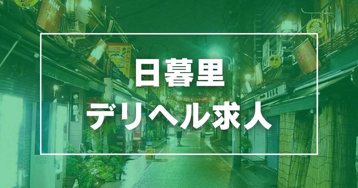 山梨の風俗男性求人・バイト【メンズバニラ】