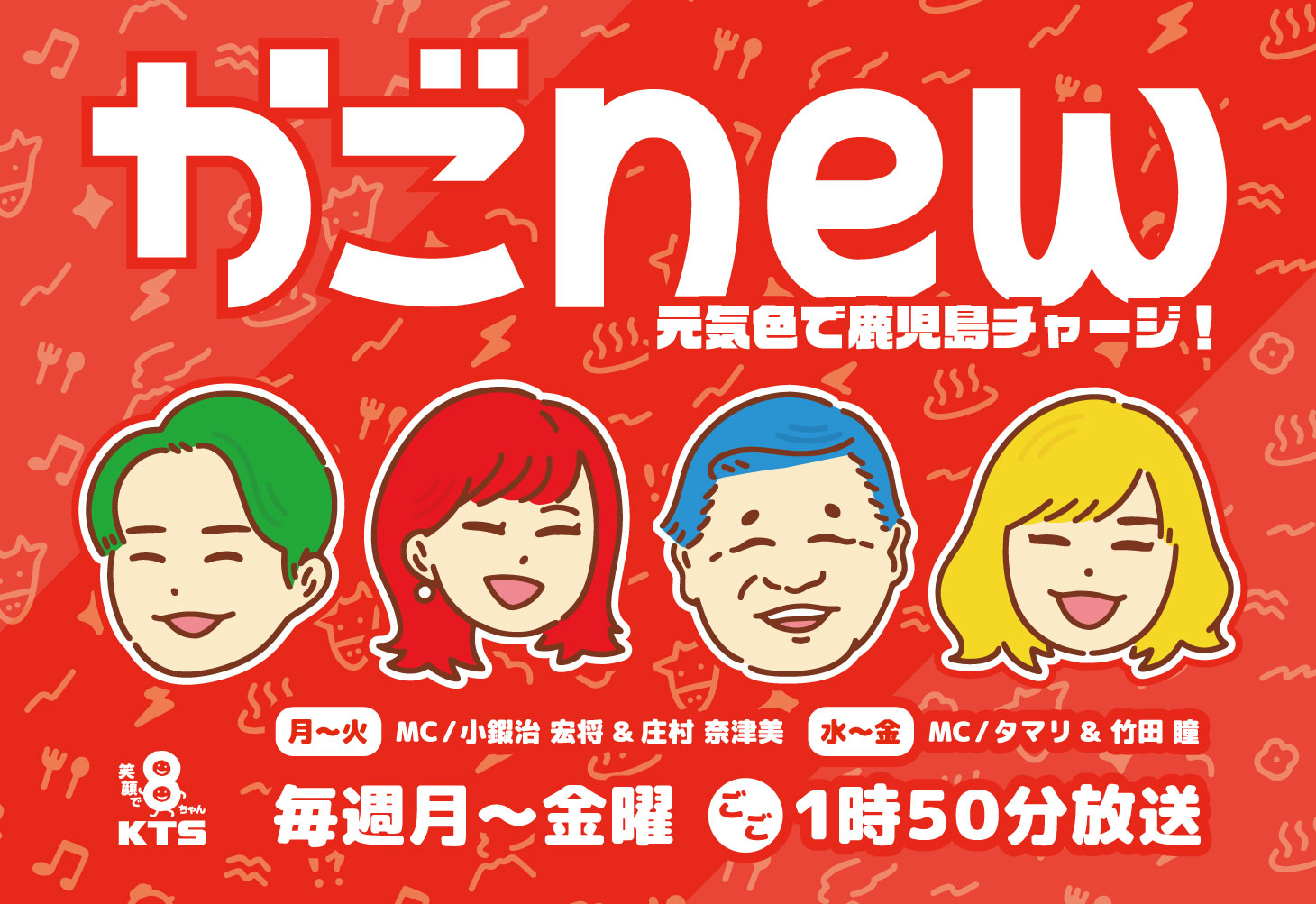 合格体験記2022】本番の結果には後悔しない！【鹿児島大学合格！】 – 東進衛星予備校 玉名寺畑校／玉名市の大学受験塾・予備校