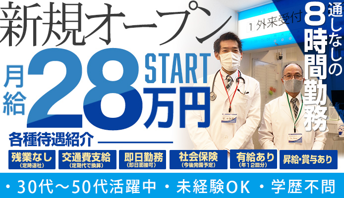 宇土駅周辺ではじめての風俗・高収入バイトなら【未経験ココア】で初心者さんでも稼げる