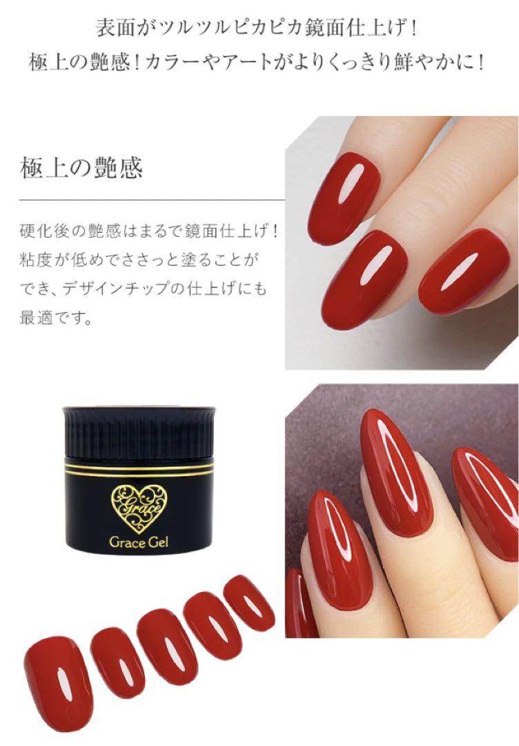 Amazon | グレースガーデン ジェルネイル マットトップ15ml