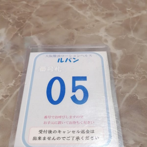 大阪・難波のヘルス店をプレイ別に9店を厳選！各ジャンルごとの口コミ・料金・裏情報も満載！ | purozoku[ぷろぞく]