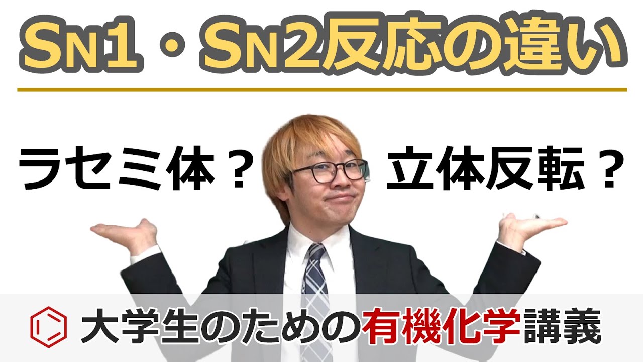 MBTI診断】NとSの違いとは？違いが分かる質問も！わかりやすく解説 | ゆるっとMBTI