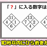 検証】下ネタなぞなぞ セクシー女優なら絶対ひっかかる説！【東雲あずさ】 – ミッドナイトブルー情報局