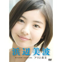 週刊プレイボーイ 1987年10月27日 第22巻No.45 丹波哲郎 霊界シール付き