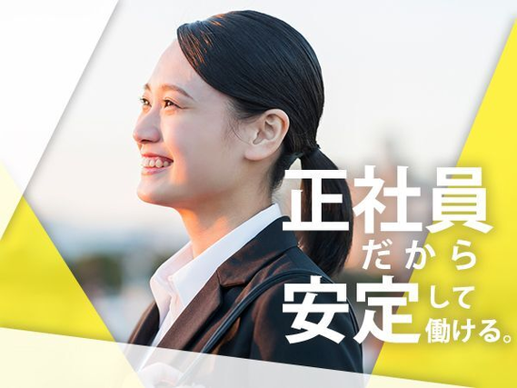 UTエイム株式会社 モーター第一の組み立て・組付け・マシンオペレーター・塗装求人情報(432177)工場・製造業求人 ならジョブハウス|合格で1万円(正社員・派遣・アルバイト)