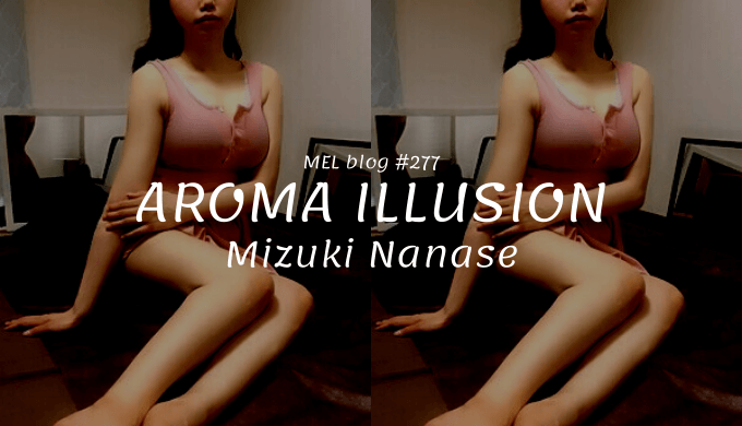 Aroma Illusion（アロマイリュージョン）は抜きあり？口コミから実態を徹底調査！ -