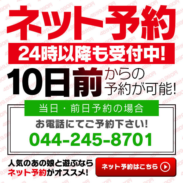 息吹き返す６畳間 川崎・堀之内 違法風俗店ルポ | 社会