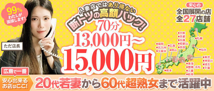 あきな：奥鉄オクテツ京都(祇園・清水デリヘル)｜駅ちか！