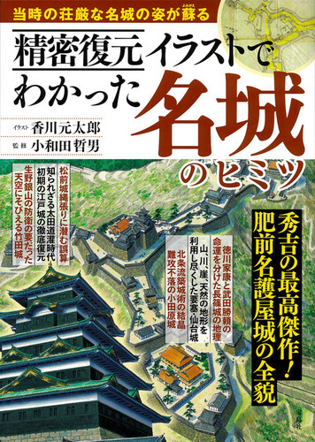 米田 真一郎 | から〜の、太田川河川敷へ #電動トゥクトゥク