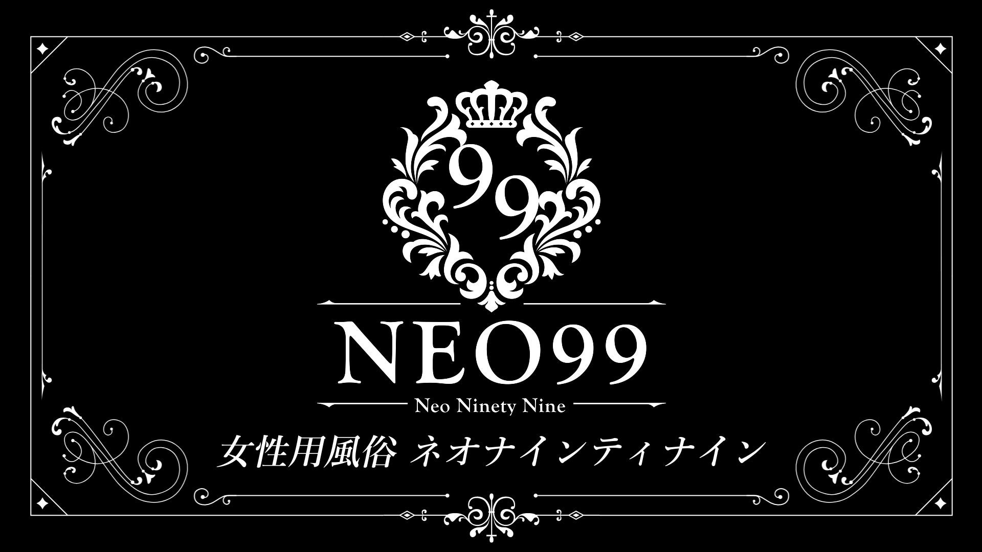 エヌジョブ奈良[風俗] - 未熟な若奥(デリヘル/天理市) -