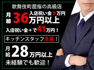 新宿の風俗男性求人 - 新宿駅エリアのヘルス/デリヘル/ホテヘルの内勤ボーイ求人情報｜幹部ナビ