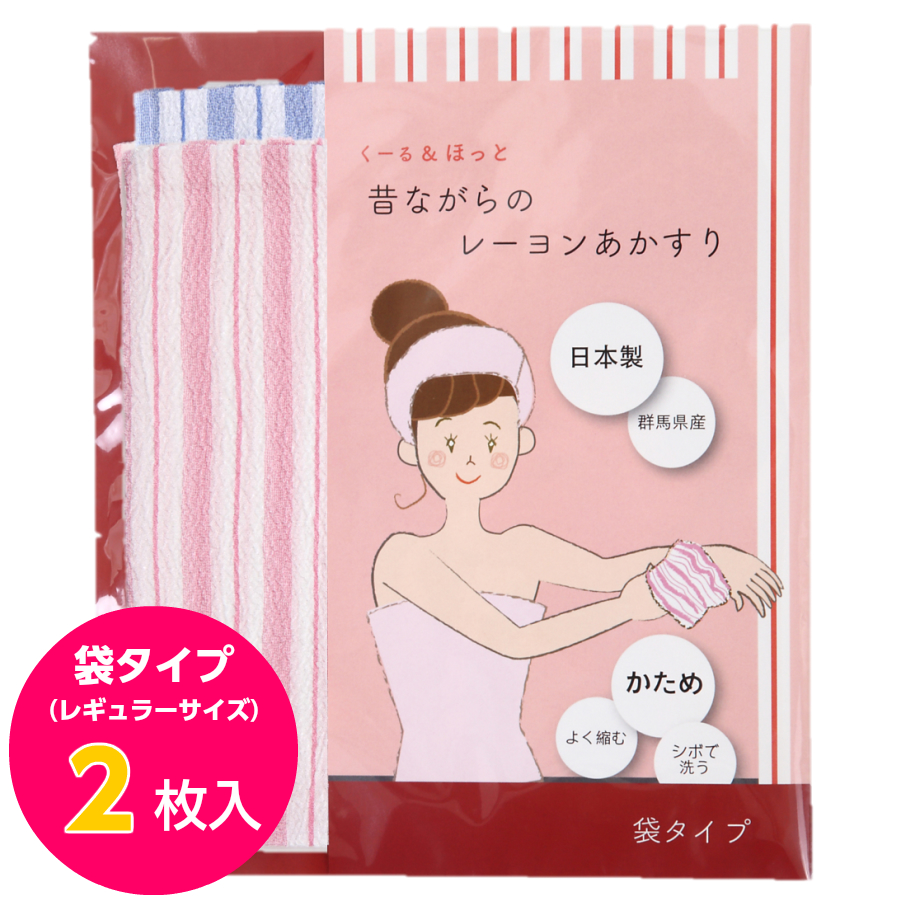 楽天市場】垢すりメンズkit あかすりタオル メンズ あかすり 垢すり